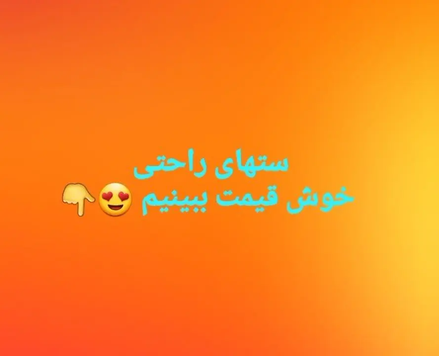 ۱۲تا ست خوشقیمت