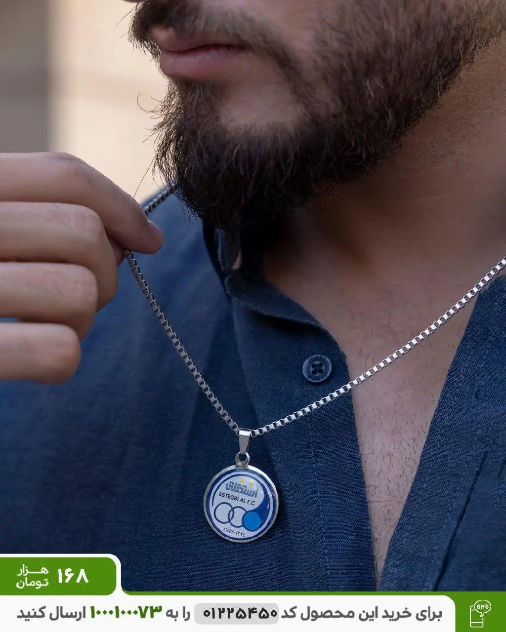 💠گردنبند استقلال مدل Ozan
