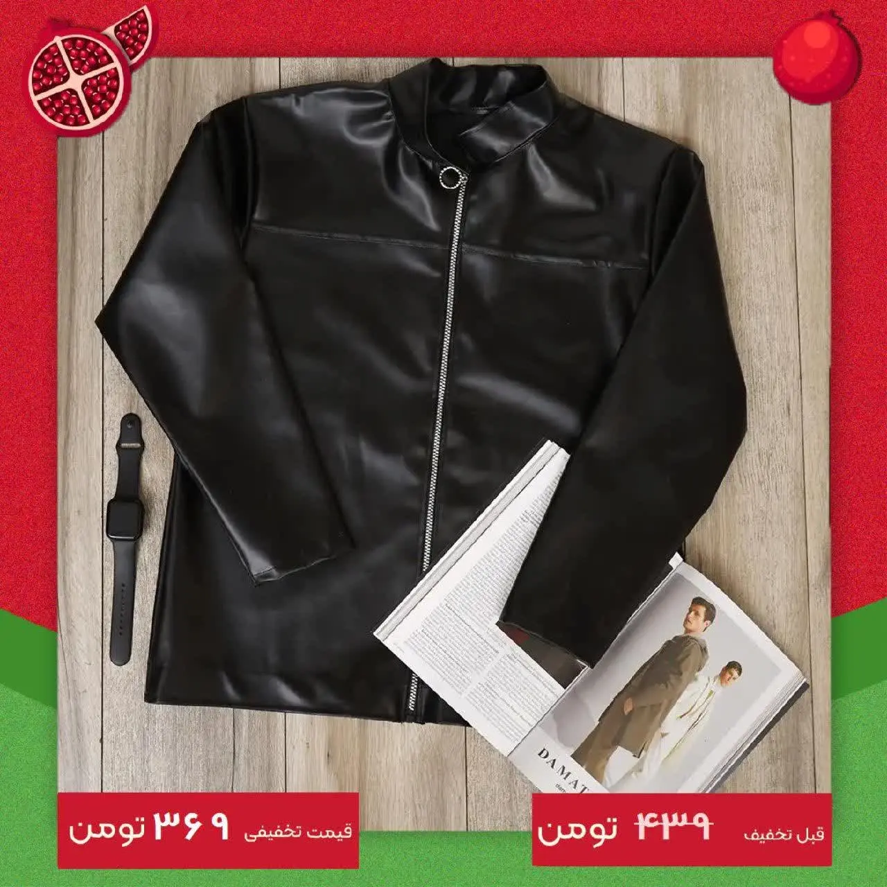 🏆کاپشن چرم مردانه مشکی مدل Mani
