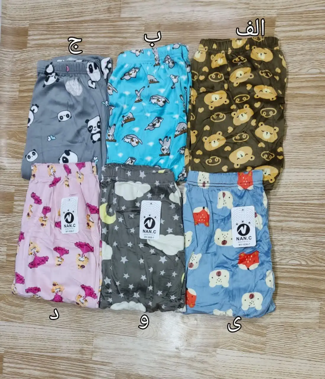 یه جنس فوق العاده داریم که...