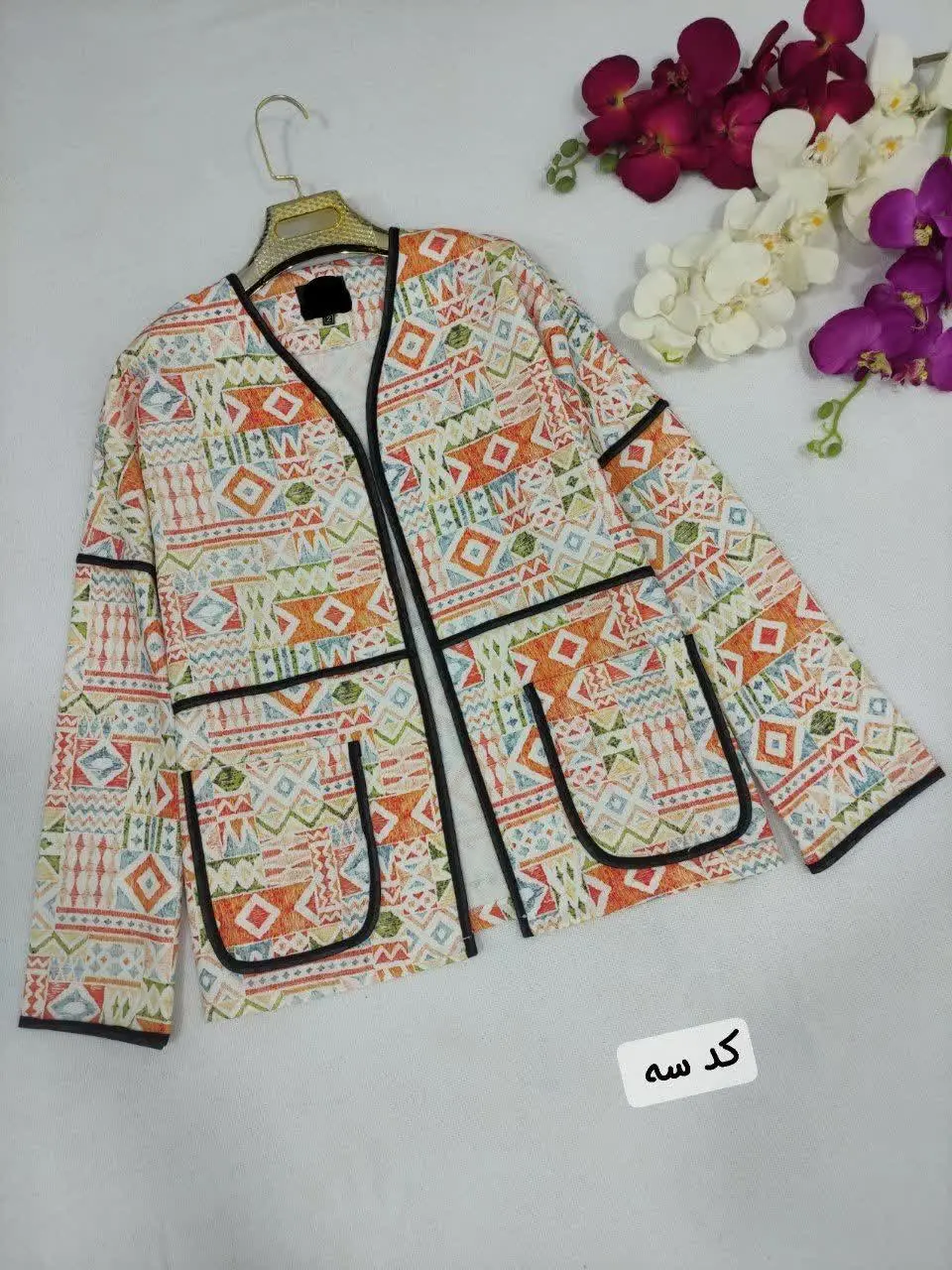 🍃نام: مانتو نغمه 
