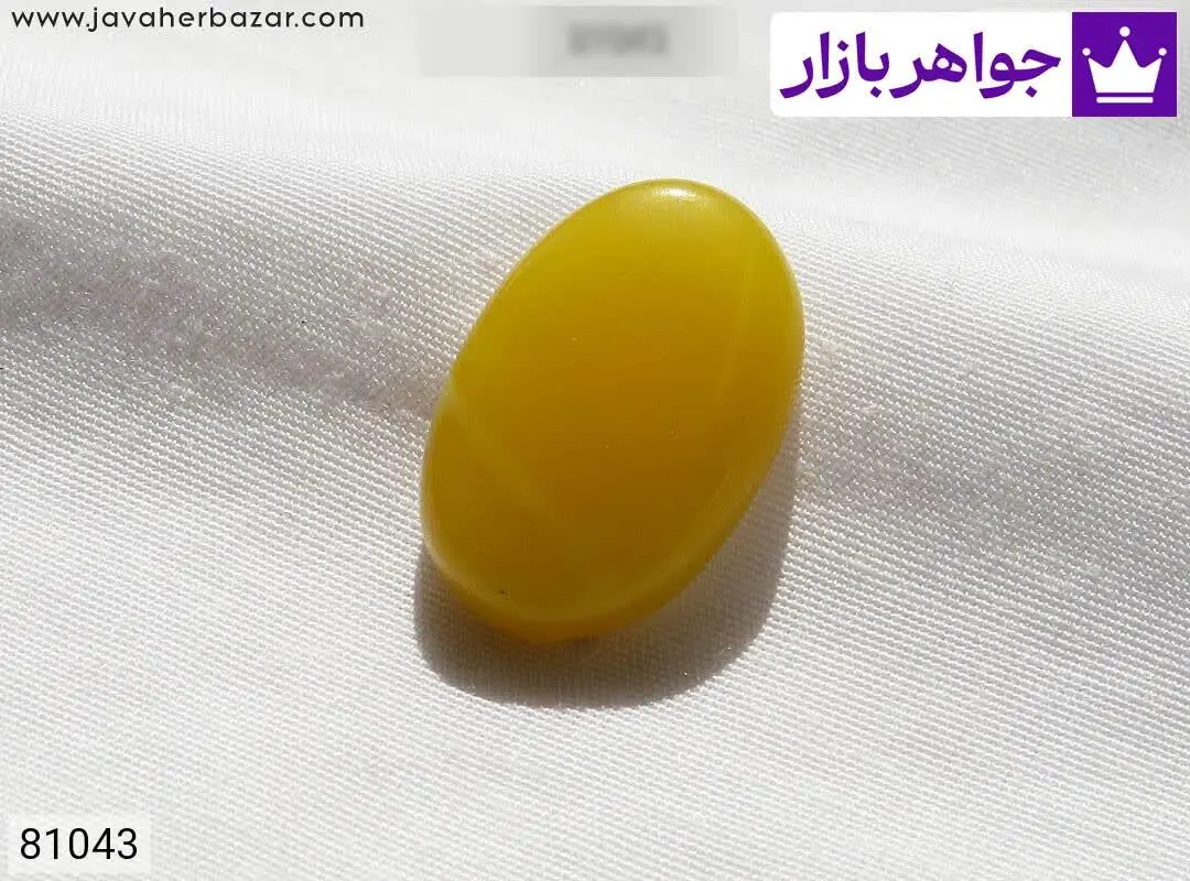 نگین سندلوس زرد پک ۲۵ تایی...