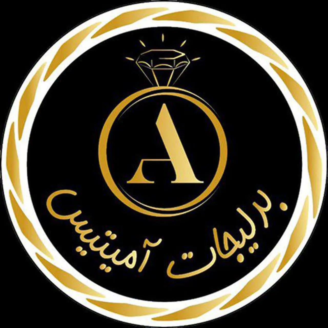 دستسازهای آمیتیس(اردکان.احمداباد)