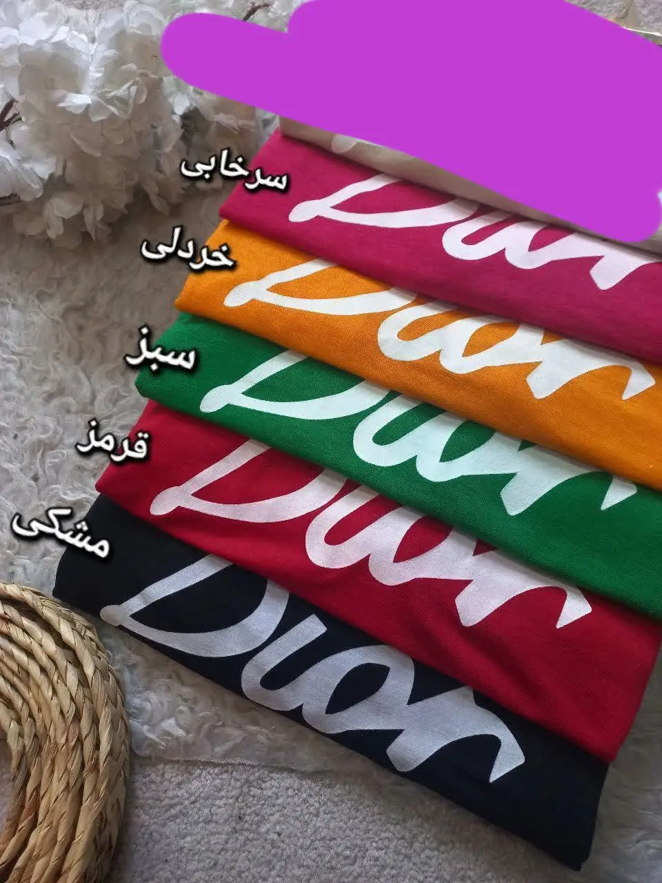 ❤️نام: تیشرت و شلوار Dior
