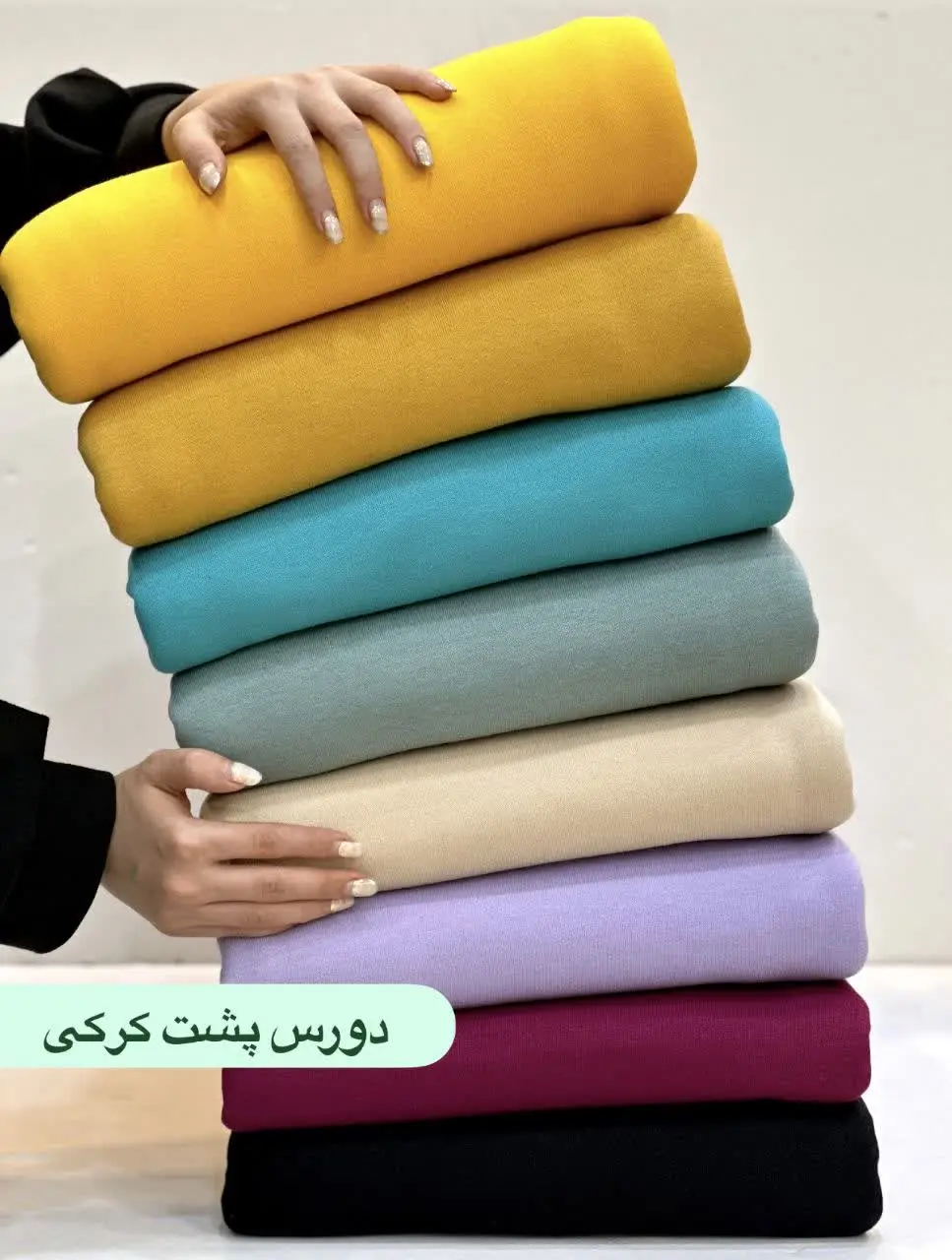 دورس تو کرکی
