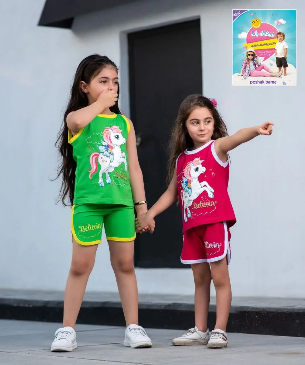 🌸ست تاپ شلوارک برا دختر خانومای نازمون 🌸
