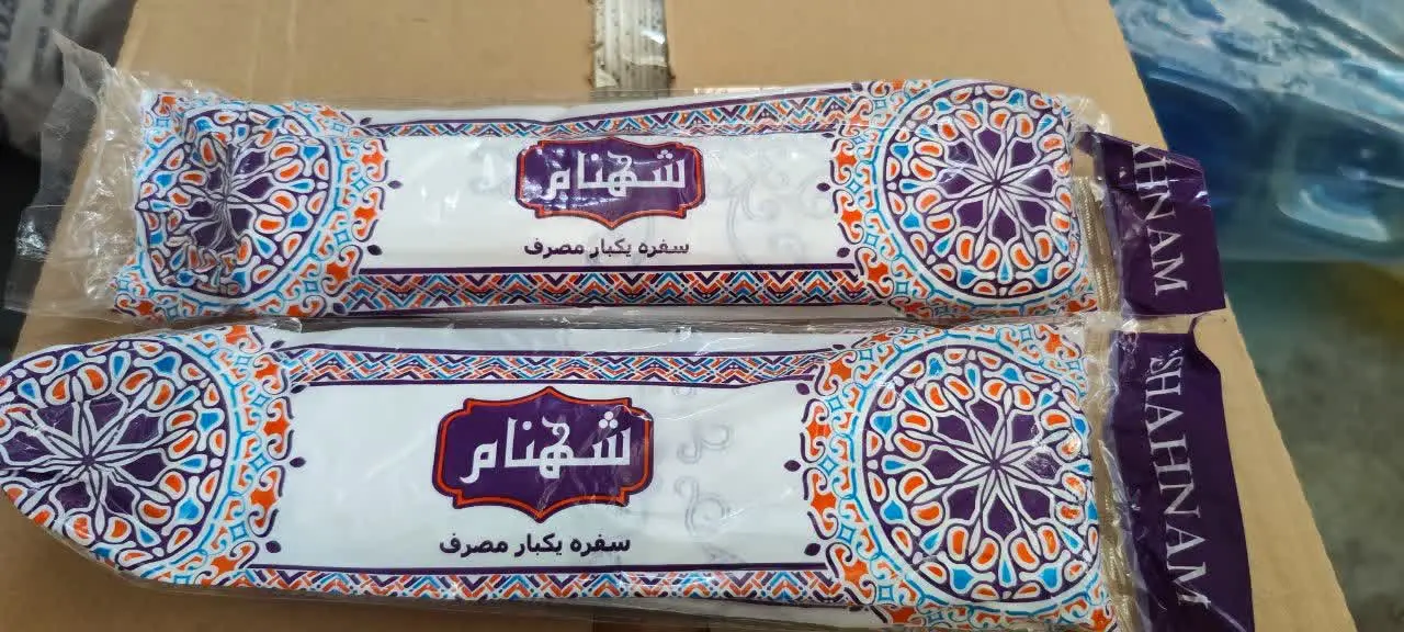 سفره یکبارمصرف بدون کربن شهنام