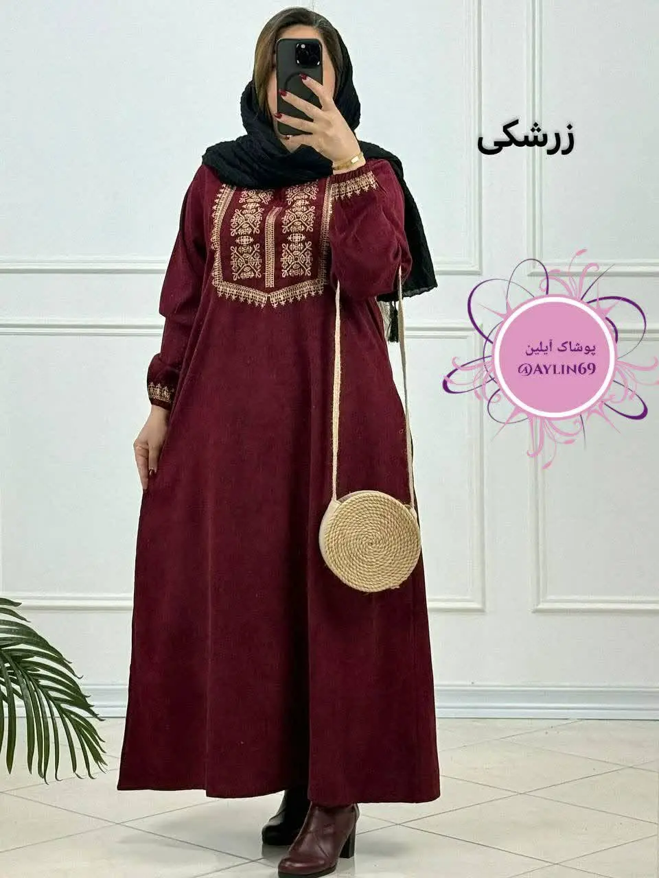 این فقط یه پیراهن نیست، یه...