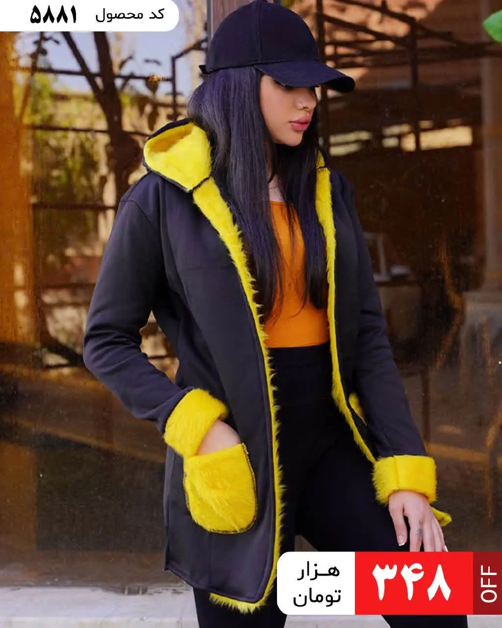 🔸هودی زنانه مدل Narnia (زرد) 
