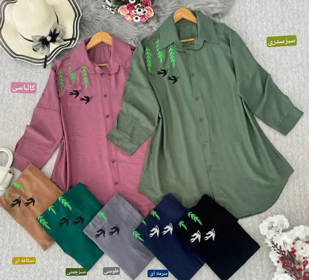 نام: شومیز مانتویی پرستو
