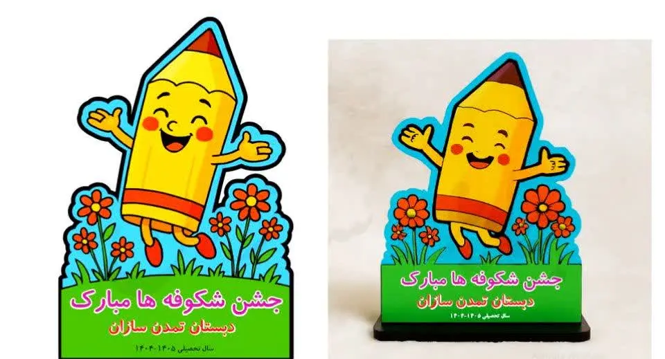 🎉 استند جشن شکوفه ها – آغاز...