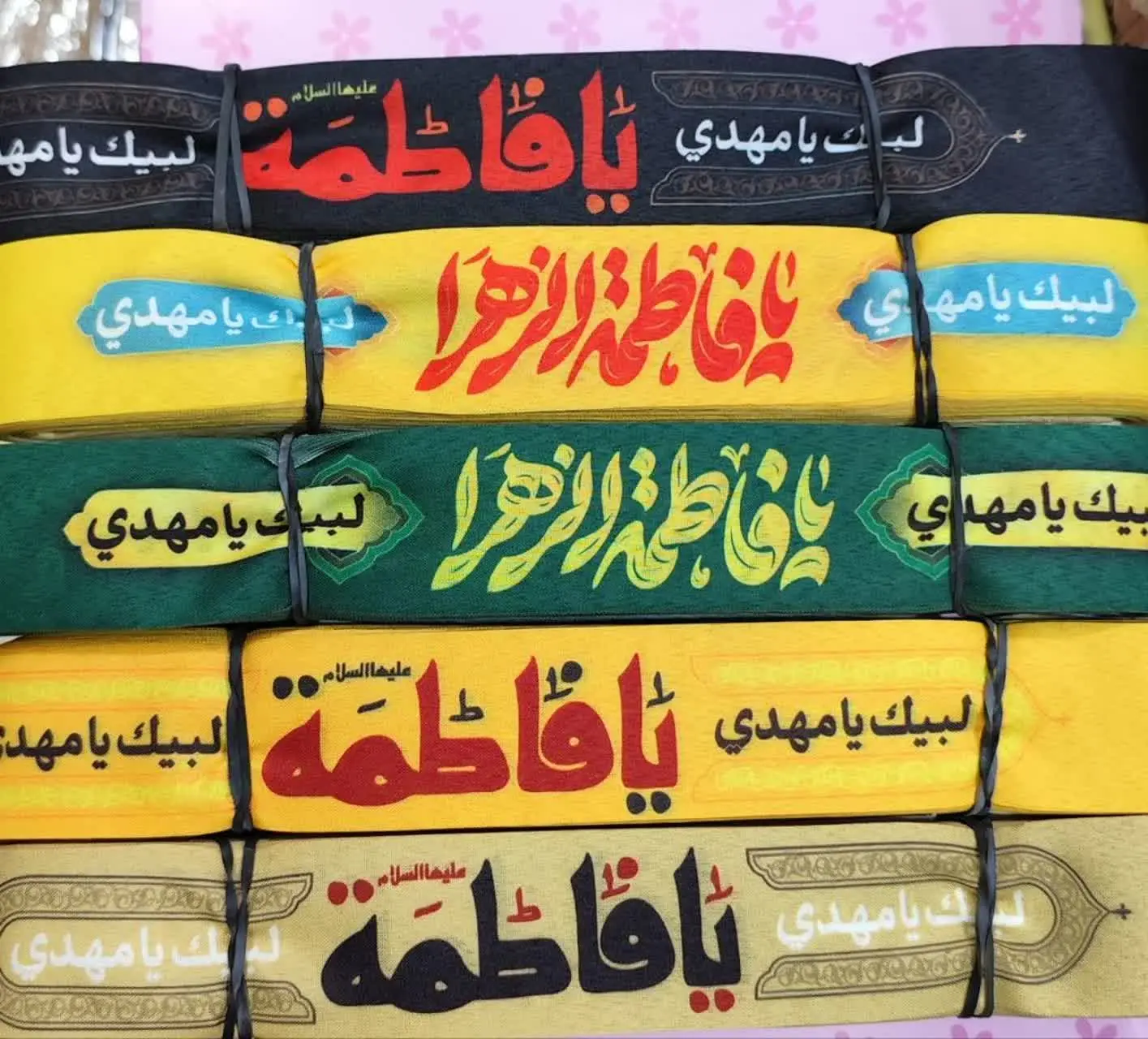 #سربند #فاطمیه 🥀
