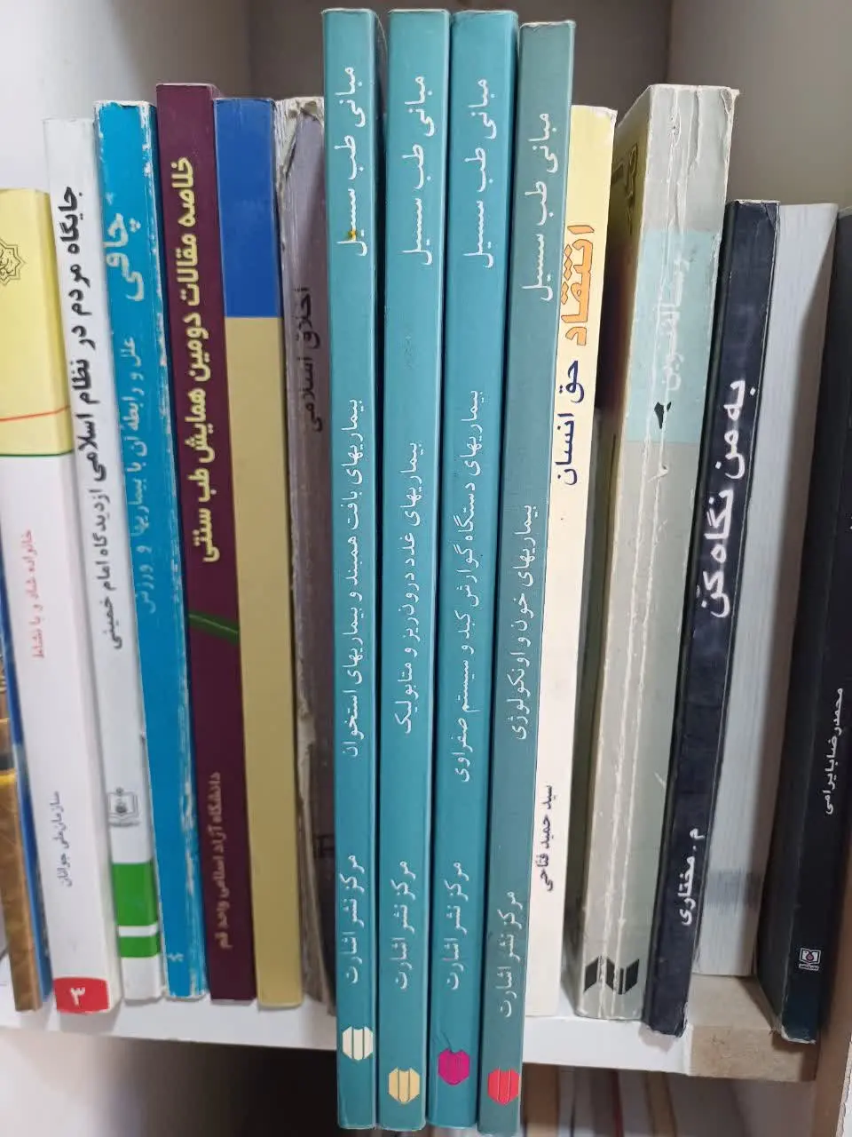 📚مبانی طب سسیل ۵ جلد
