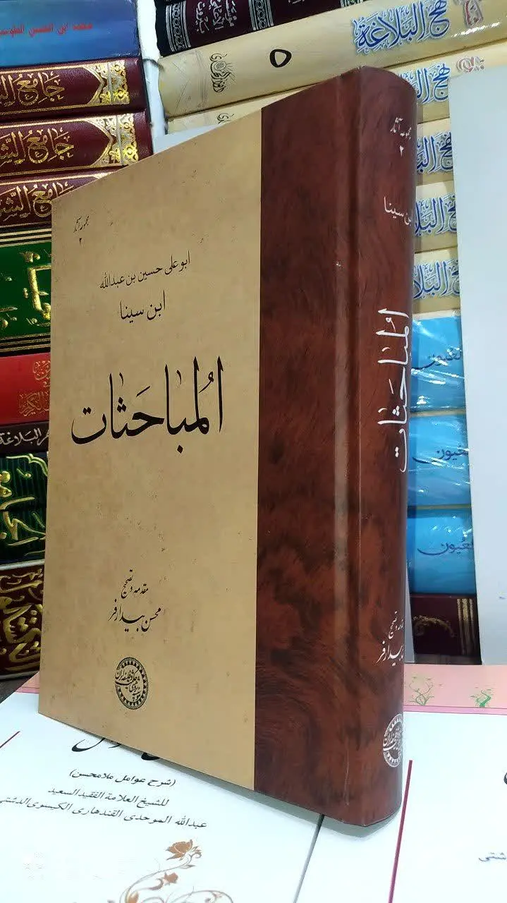 مقدمه و تصحیح: