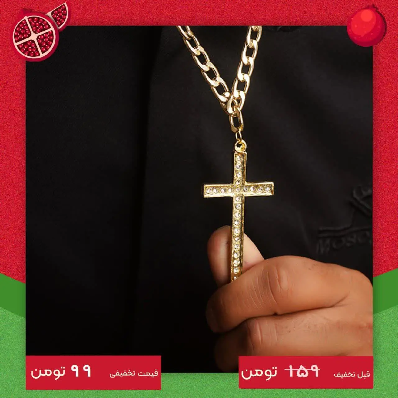 🏆گردنبندطلایی مردانه مدل salib
