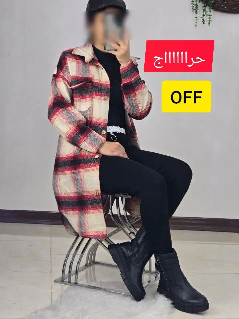  نام: شکت رزالین
