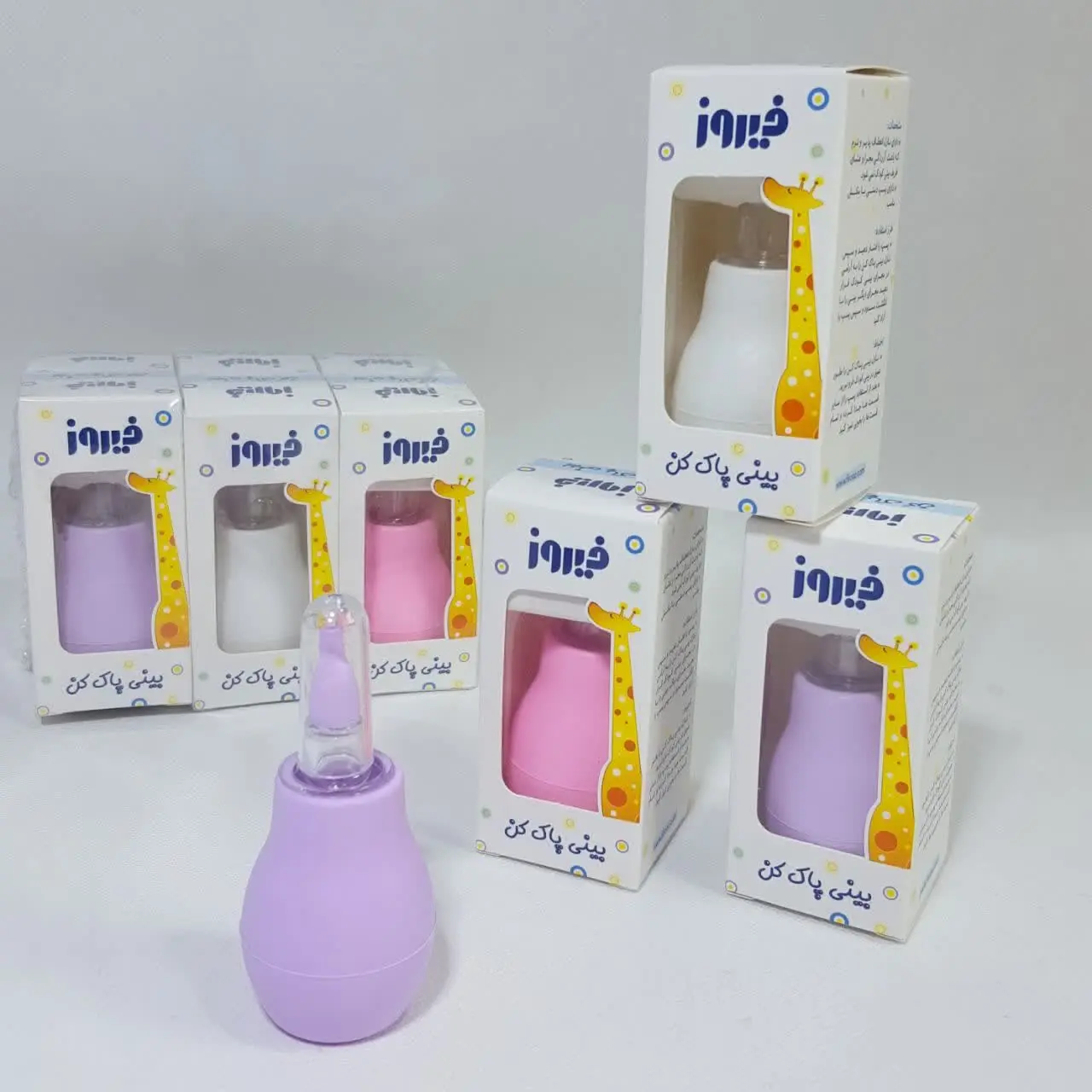 بینی پاک کن (فین گیرپوار بی...