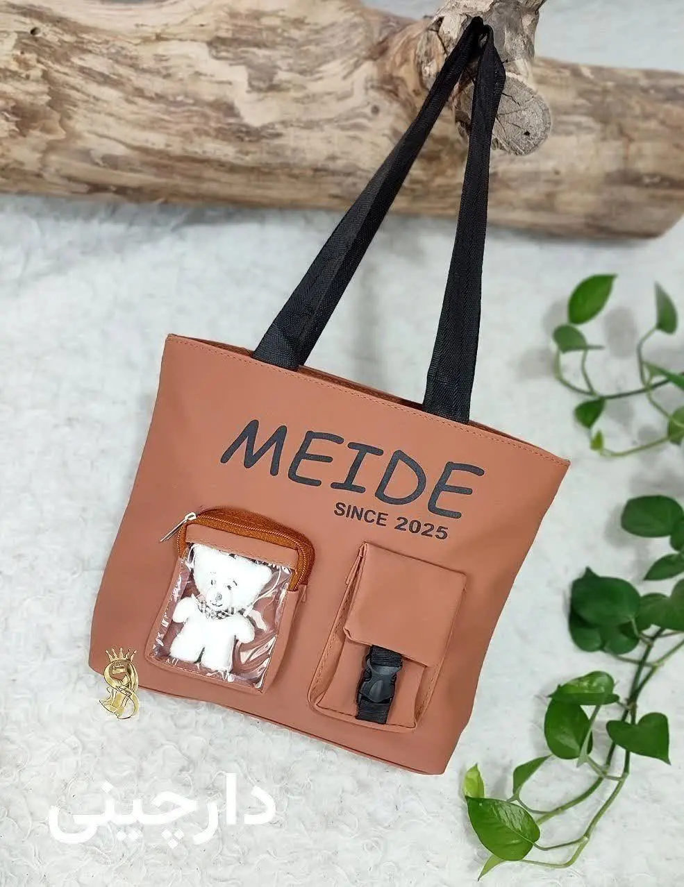 کیف اسپرت عروسکی مدل سنس 😍