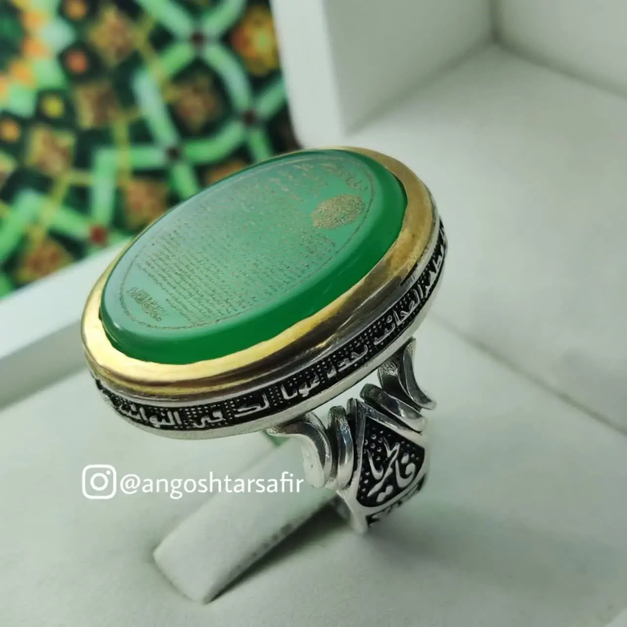 همه چی تمومه این انگشتر …
