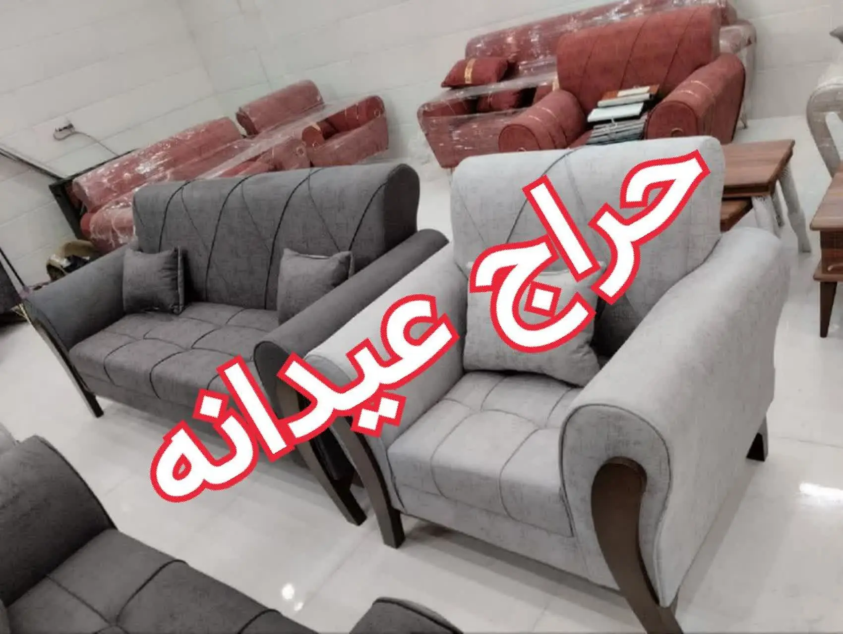 #حراج بزرگ #عیدانه
