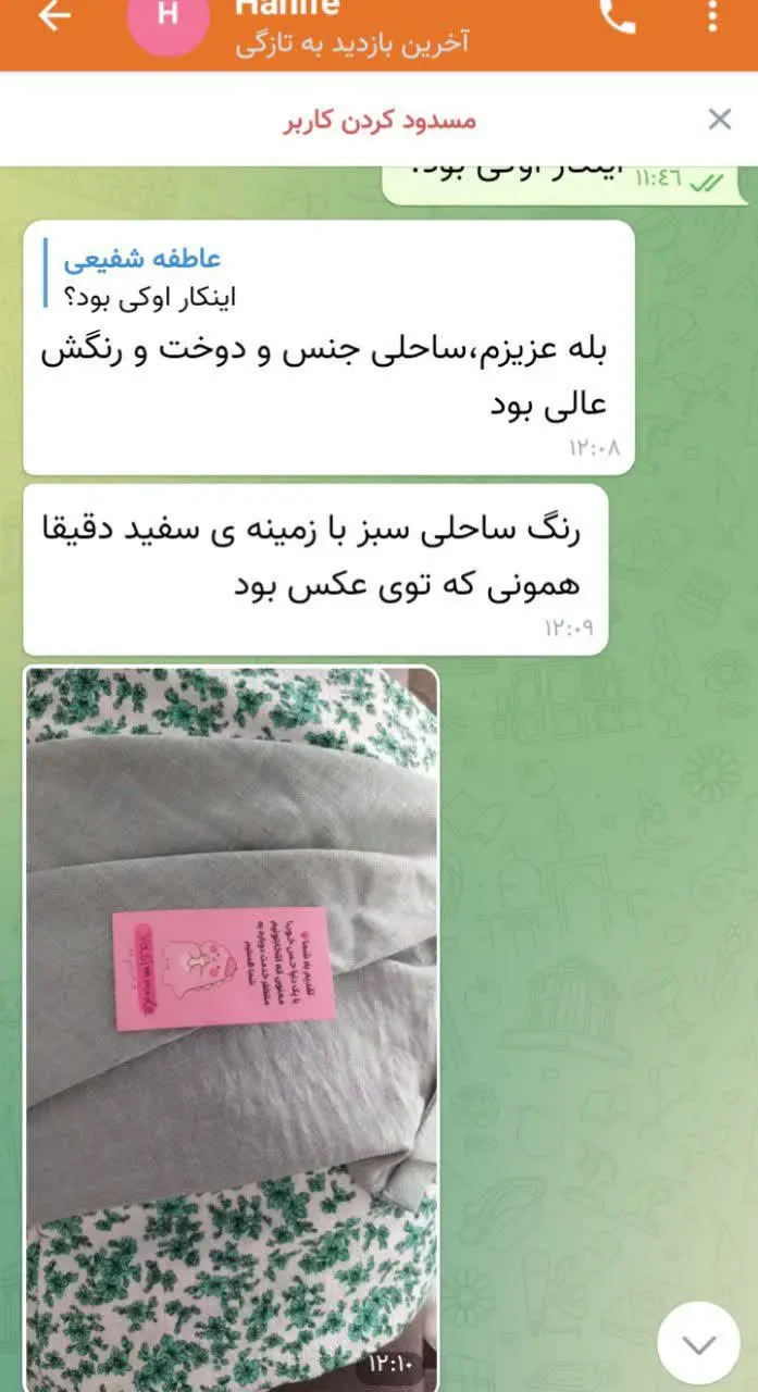 وقتی دیروز ارسال کردیم امروز بدست مشتری رسیده ✌️
