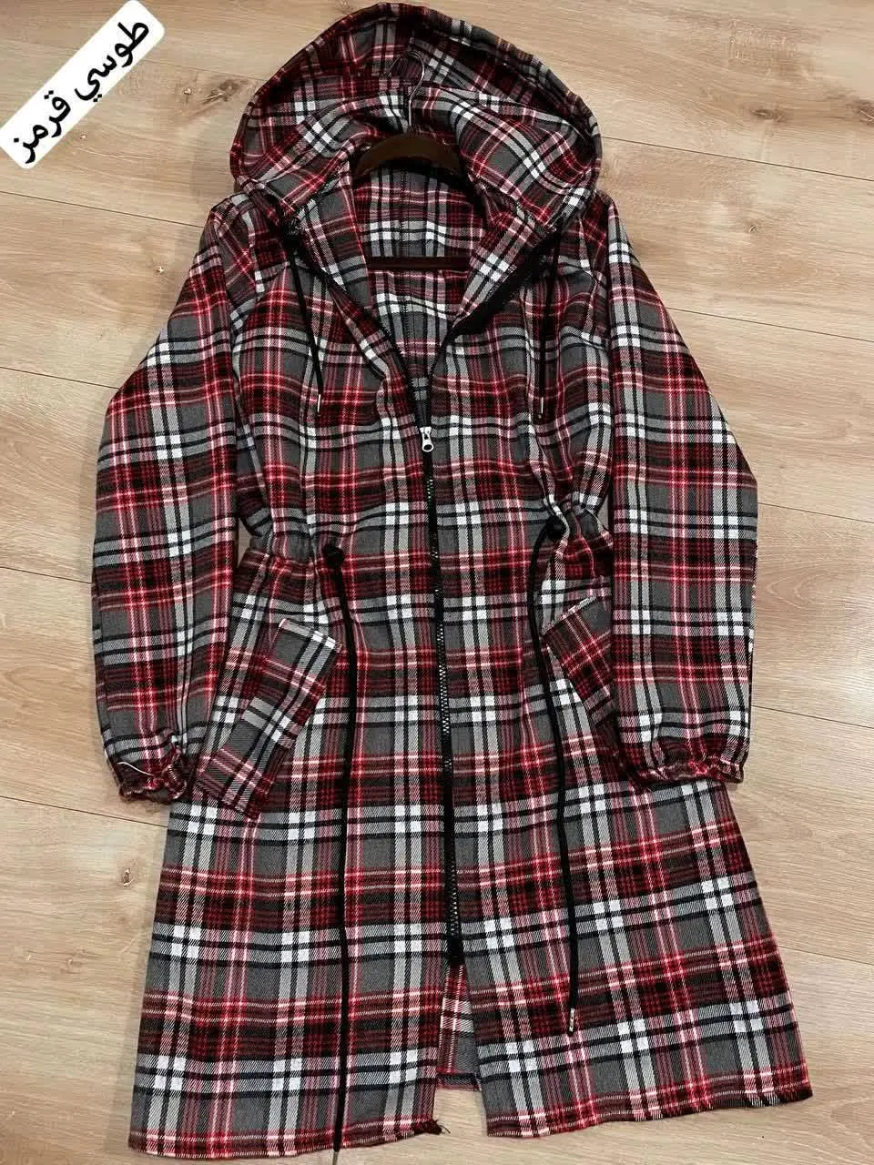 💣 ریماکو (کد۲۲۶۱) 
