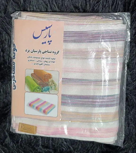 حوله حمام یزدی، تولید ایران 
