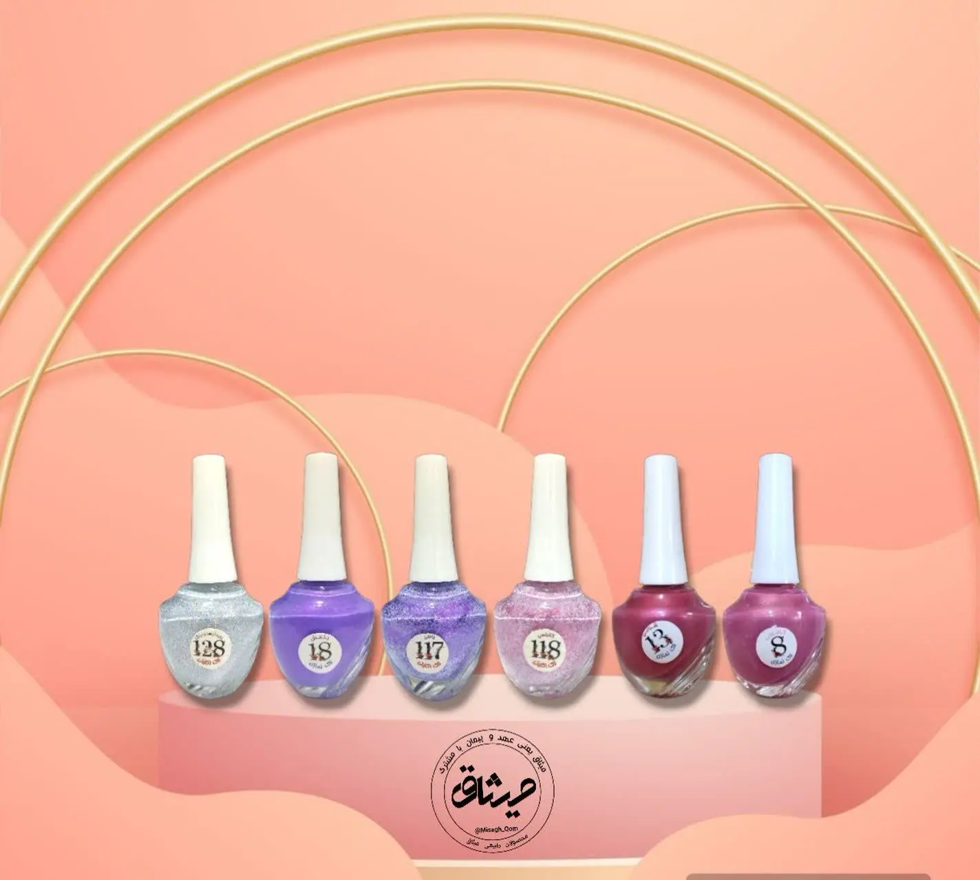 #لاک_نمازی 💅
