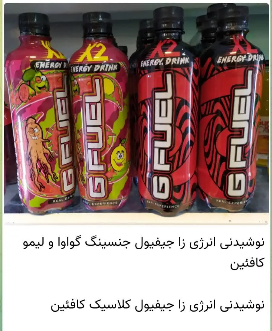 انرژی زا 
