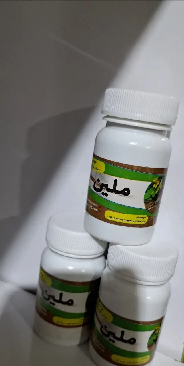 🟢🔘 #قرص_ملین
