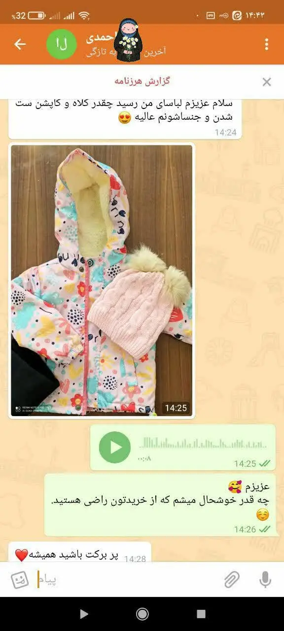  کلاه و شال هم که چند سال قابل استفاده هست👌🏻
