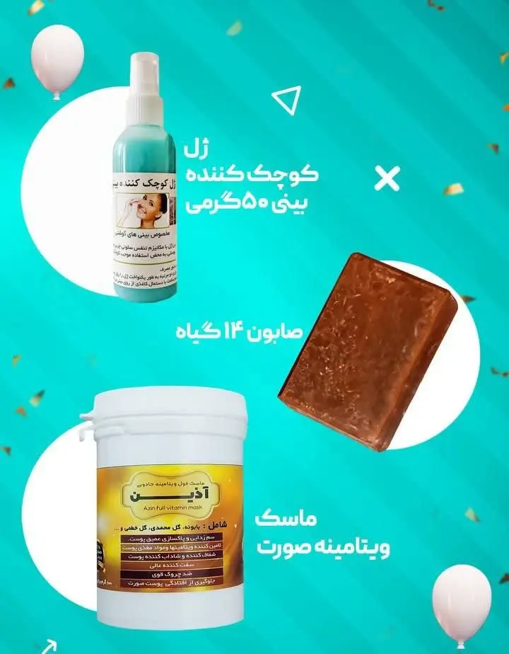 یکی از جوایز بالا رو دریافت کن🎁👆
