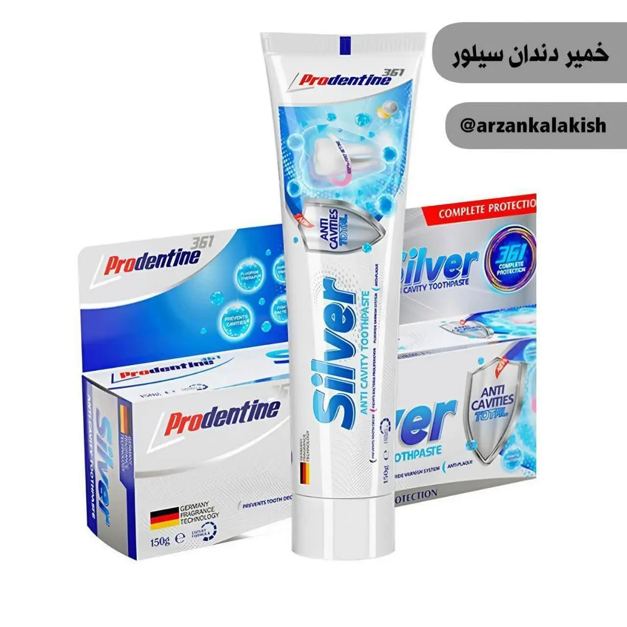 خمیر دندان سیلور 🪥 
