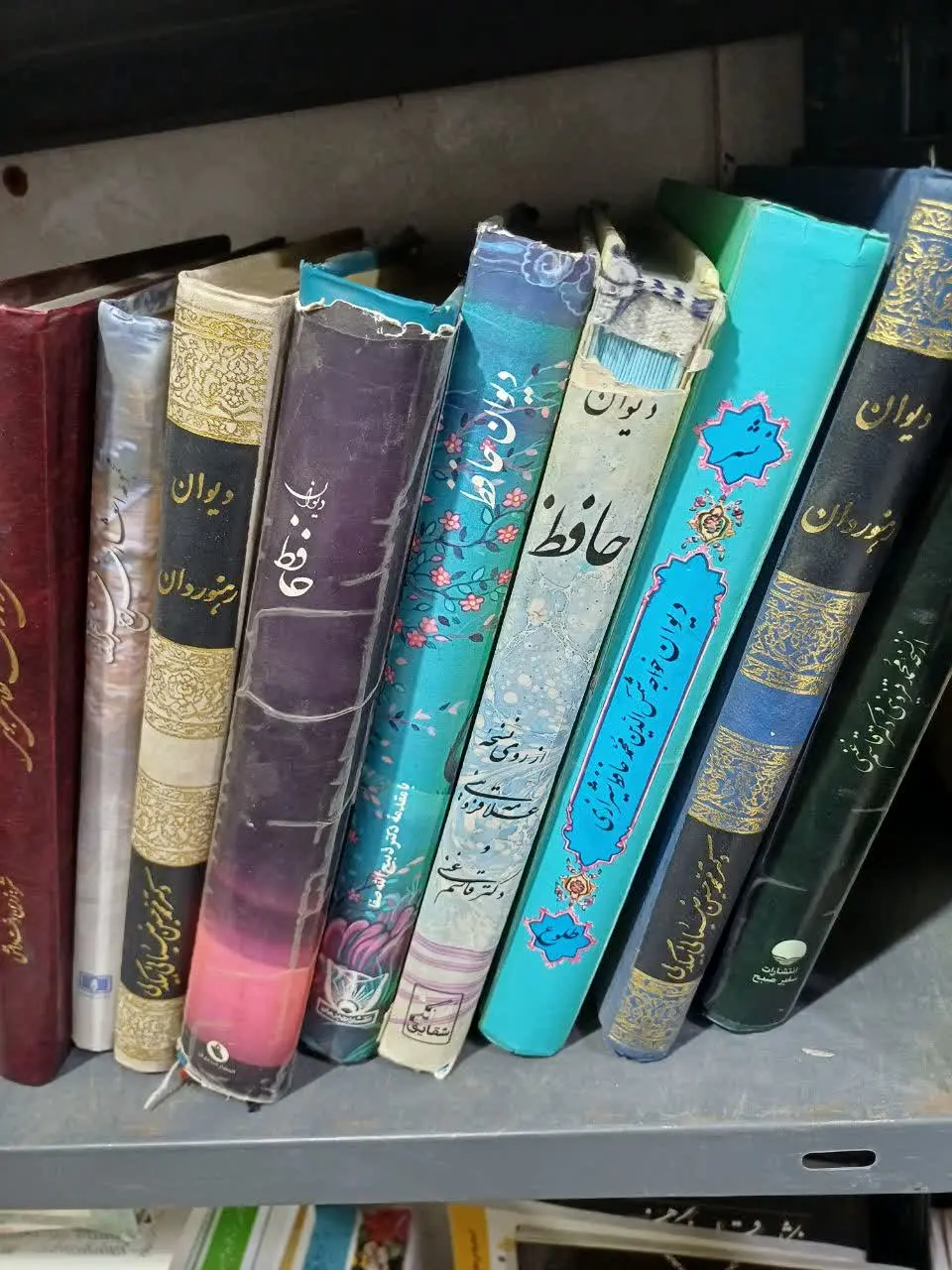 📚دیوان شعر
