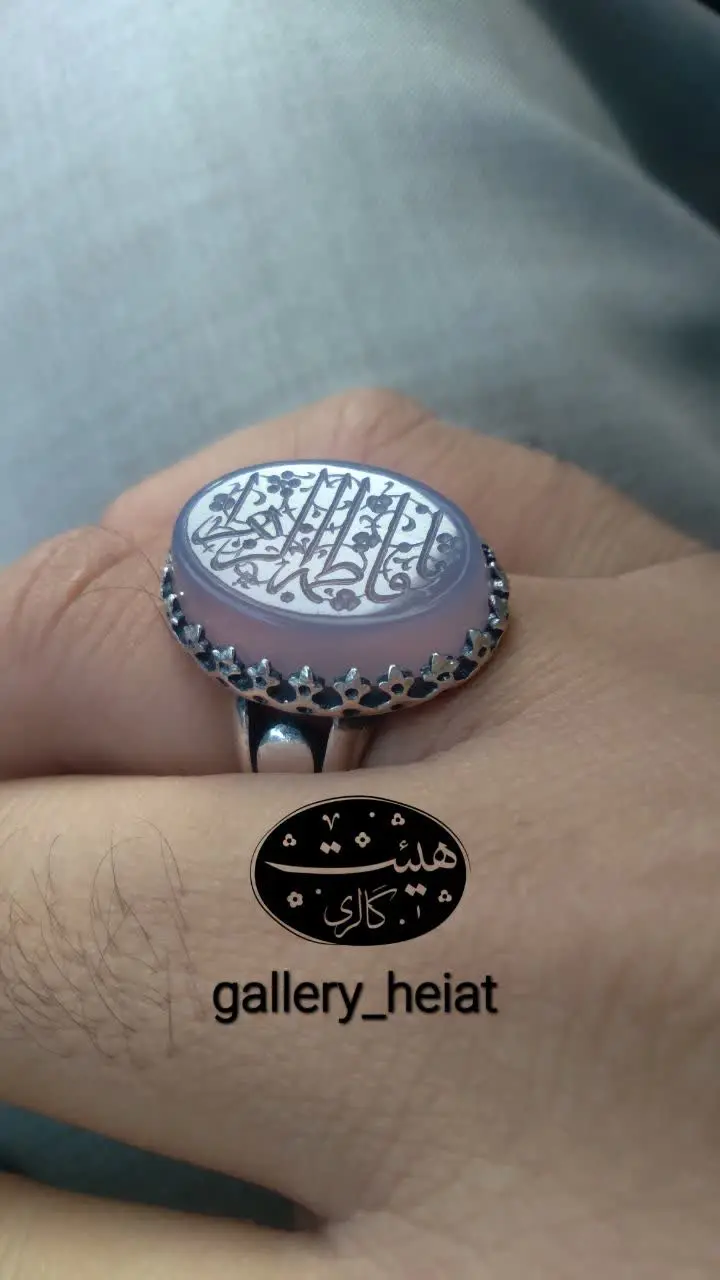 🌼یا فاطمه الزهرا🌼
