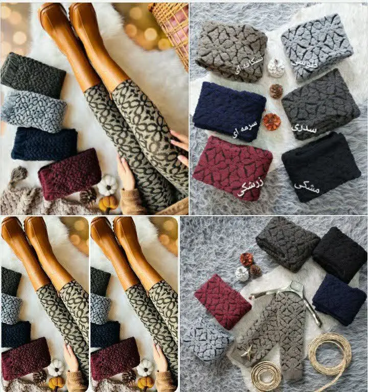 🗨نام: شلوار بافت سه بعدی
