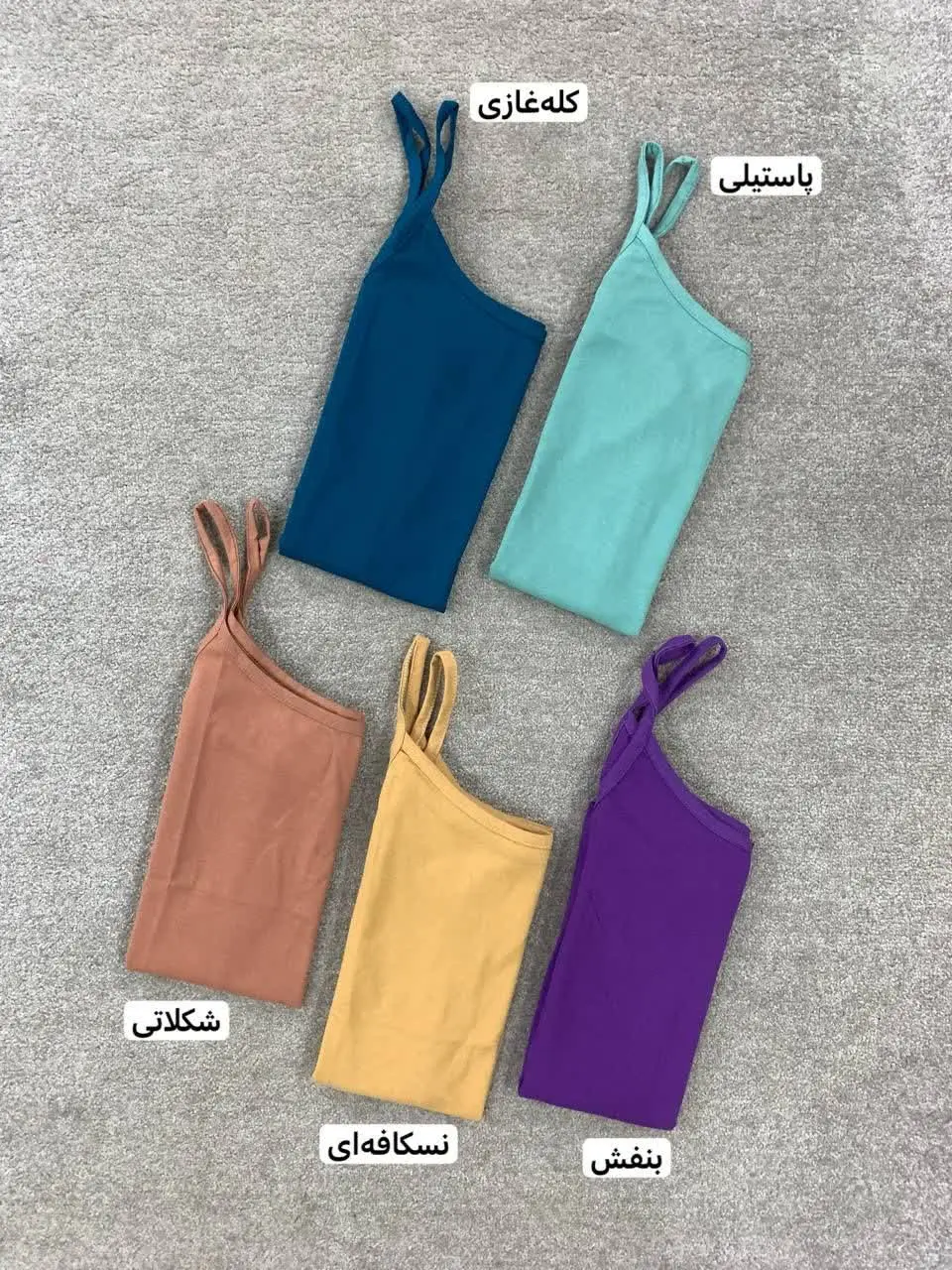 نام: تاپ بندی
