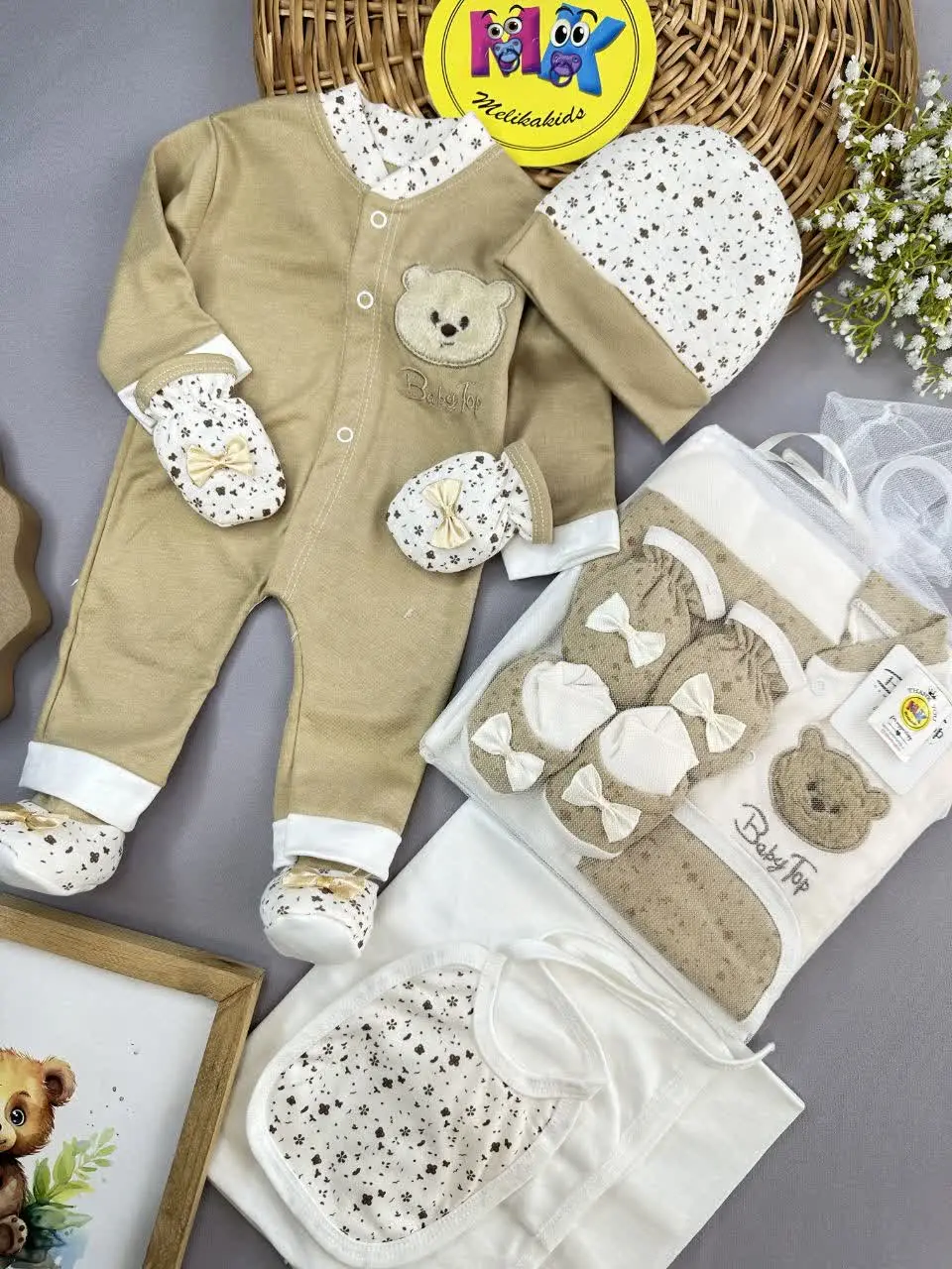 ست هفت تکه بیمارستانی طرح ت...