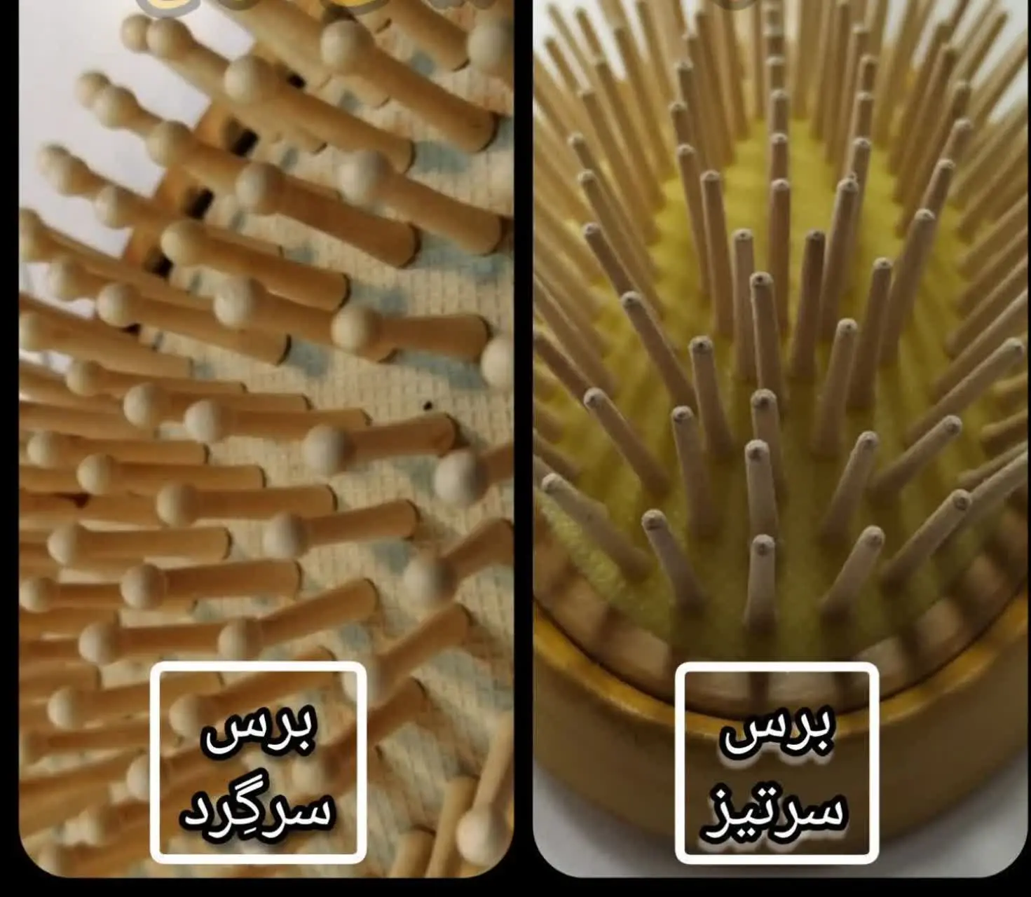 برای اینکه موهاتو سریع شونه...