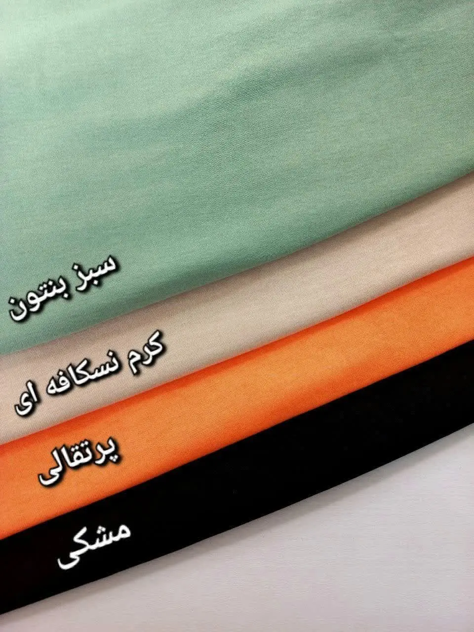 ▪️نام: ((دورس)) ساده رنگارنگ
