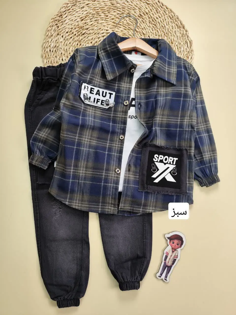 سه تیکه چهارخونه sport
