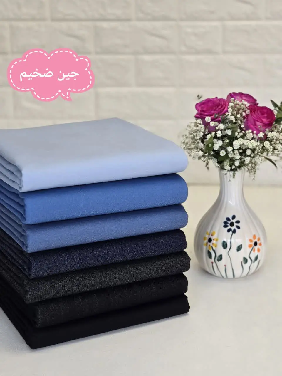 🌱نوع جنس: جین ضخیم
