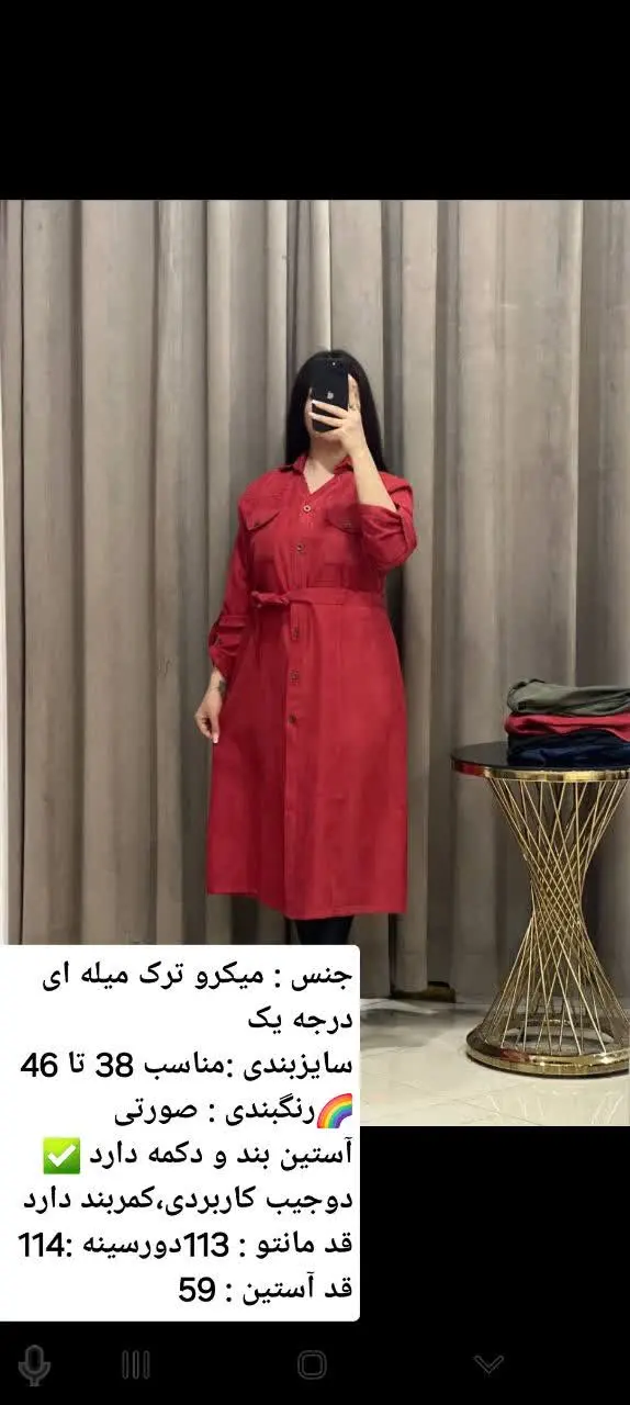 مدلای بالا فقط ۳۷۰ تومان 😳😳
