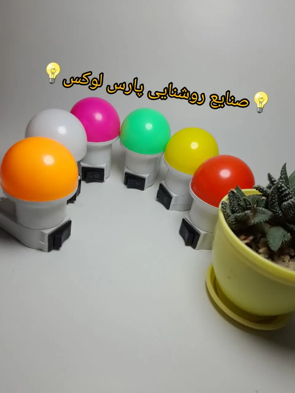 لینک فروشگاه ما در برنامه باسلام✋
