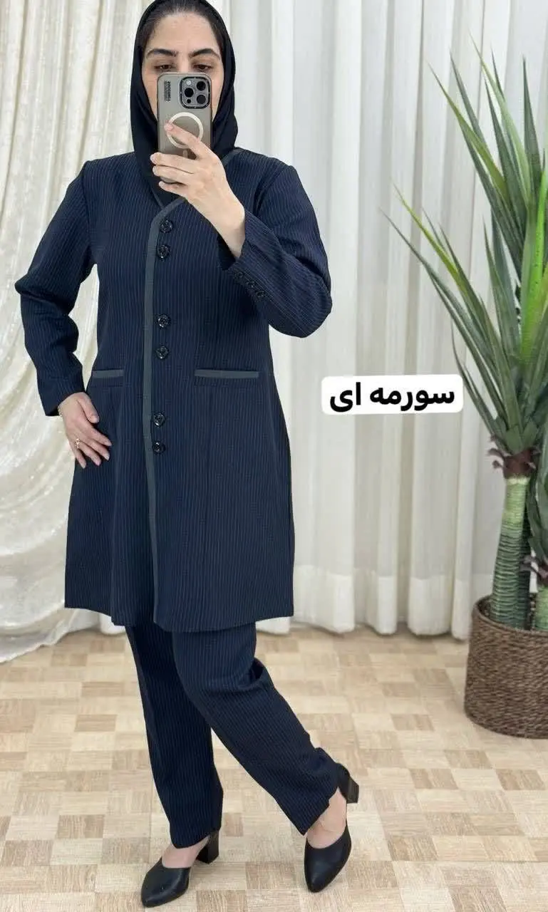 ست اداری آسامد