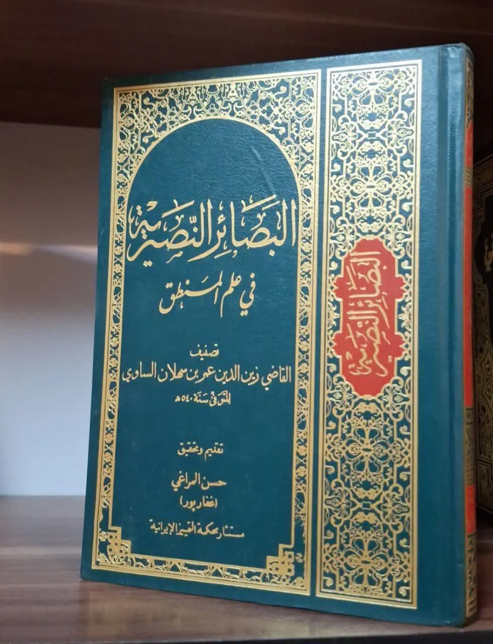 📚نام کتاب: البصائرالنصیریه فی علم المنطق
