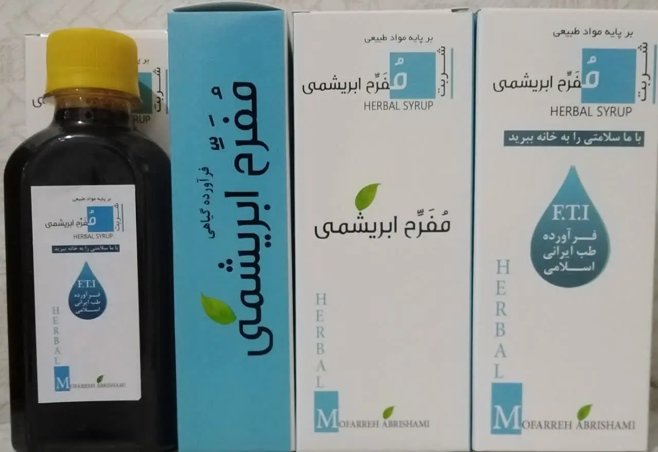 ❣#شربت_مفرح_ابریشمی❣
