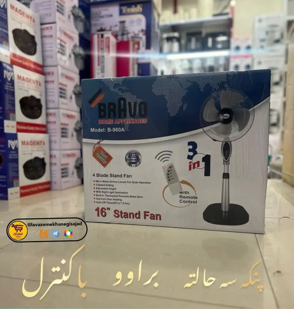 کلید سه زمانه و مواد پلاستی...