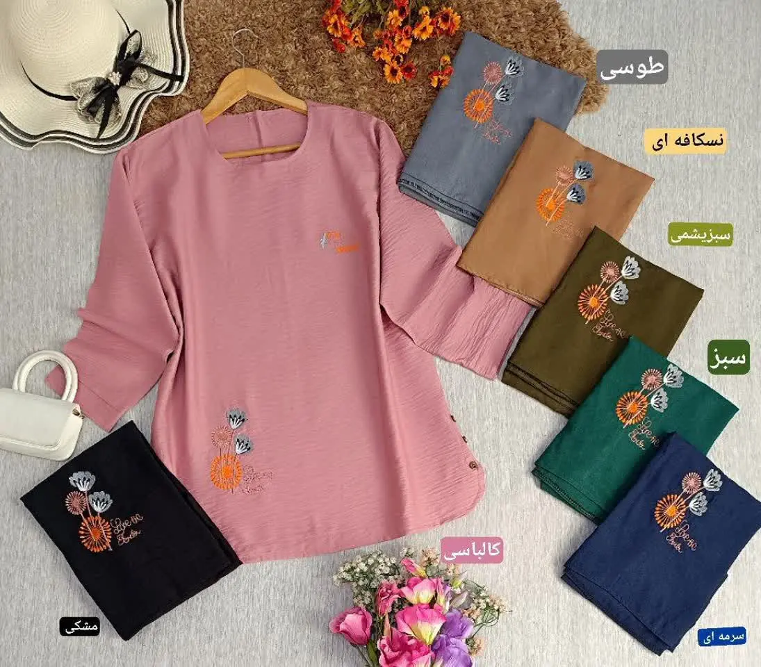 ☀️نام: تونیک قاصدک 
