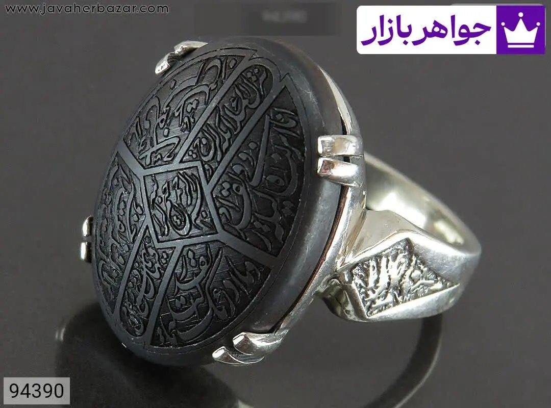 انگشتر نقره حدید صینی مات م...